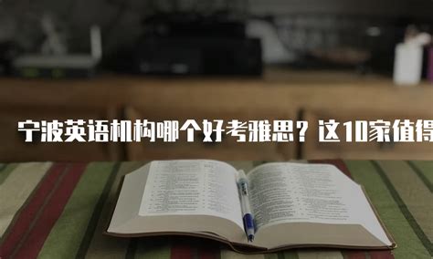 2023浙江宁波中考英语试卷及答案