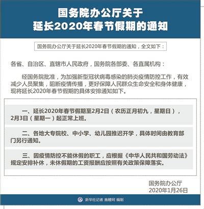 “目前疫情防控正处于关键期”-----湖南日报数字报刊