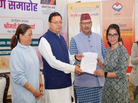 Uttarakhand: CM Dhami distributes appointment letters to 84 candidates