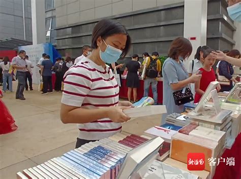 第十三届海南书香节暨2021年海南全民阅读活动启动_腾讯新闻