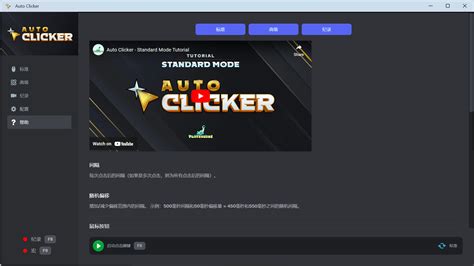 Alpha Click Bot Download GD 的图像结果