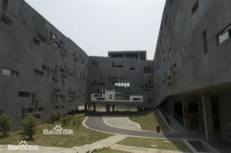 中国美术学院设计艺术学院_360百科