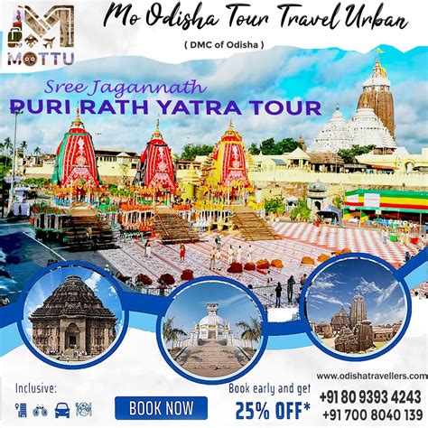 puri rath yatra tour 2025, Bhubaneswar , Bhubaneswar, India, Odisha, 1 ...