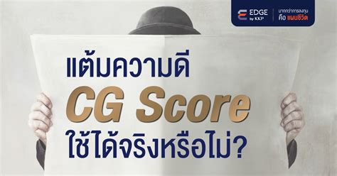 Edge Investment 的图像结果