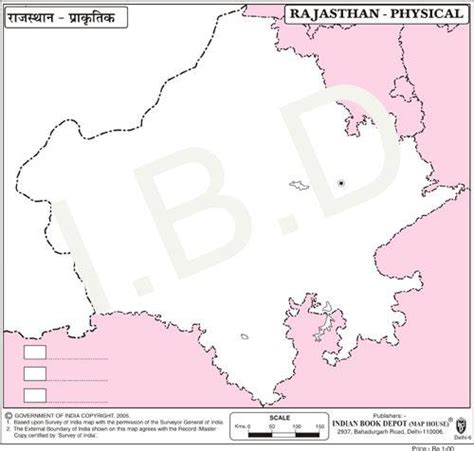 Practice map of Rajasthan Physical |Pack of 100 Maps | Small Size | Ou