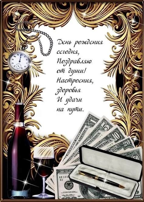 Шаблоны для открытки для парней в день рождение 25 фото