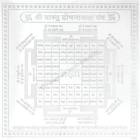 Arkam - Premium range of spiritual products|Arkam Vaastu Dosh Nashak ...