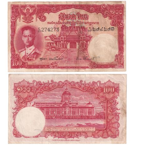 THAILAND 100 BHAT(C23 274273) Rare Old Notes Banknotes – SCOINS INDIA