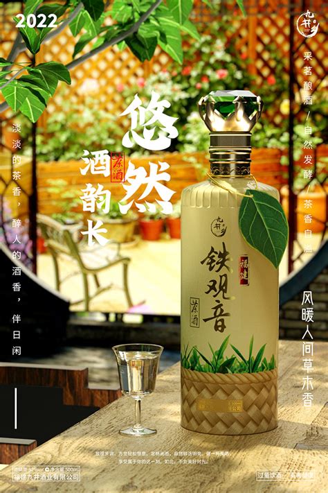 180ml人参酒-精盒|吉林省参乡人家酒业有限公司 - 保健酒招商 - 酒商网【JiuS.net】