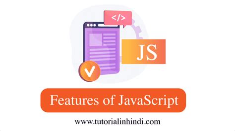 Features of JavaScript - जावास्क्रिप्ट की विशेषता - Tutorial in Hindi
