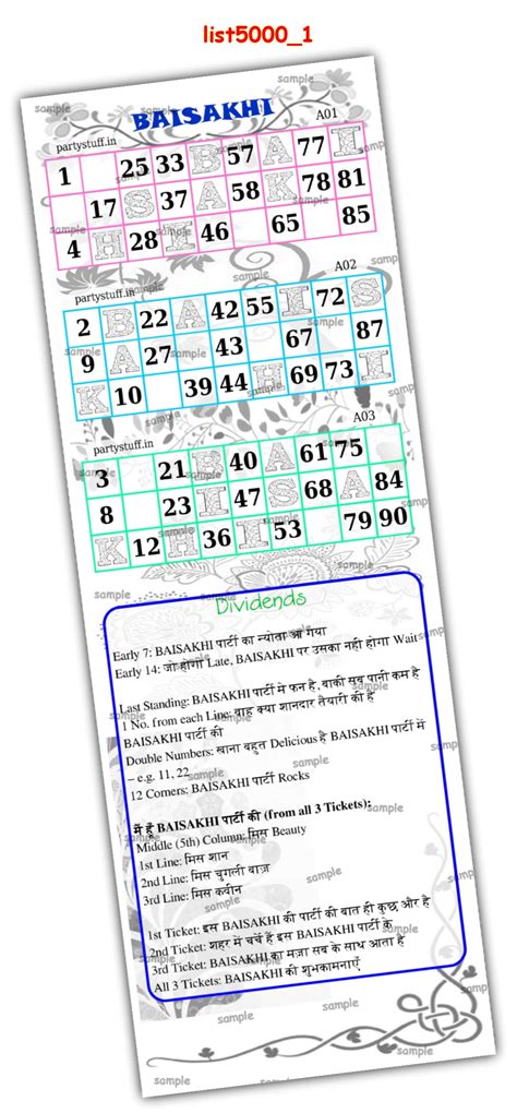 Calculation Games | Paper Games | Baisakhi Designs