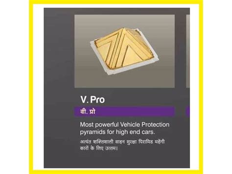 Car Pyramid Gold - V. Pro Gold - for positive energy in car – Jiten ...