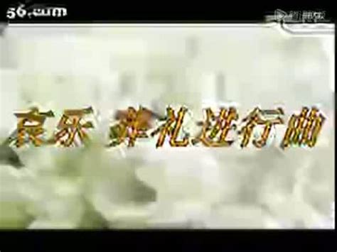 哀乐 葬礼进行曲