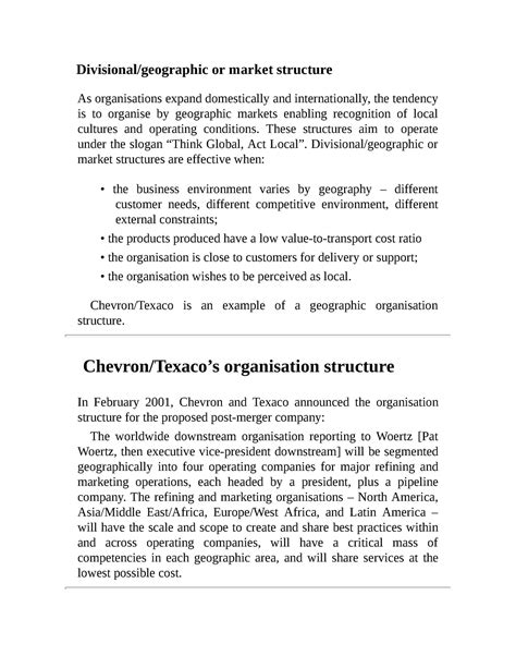 Divisional Structure Model 的图像结果