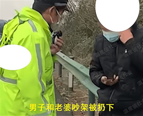 湖北一男子和老婆吵架，被扔在高速上走了5公里，想不开想做傻事_孩子_事情_人员