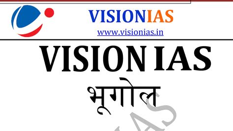 Vision IAS Geography Notes pdf Hindi for UPSC Civil Services Exam ...