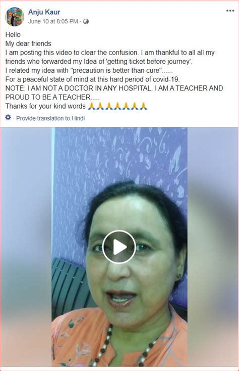 فیکٹ چیک: کورونا وائرس سے بچاؤ کے بارے میں بتا رہی خاتون میدانتا کی ...