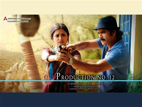 Nagarjuna's Kedi Wallpapers And Posters HQ
