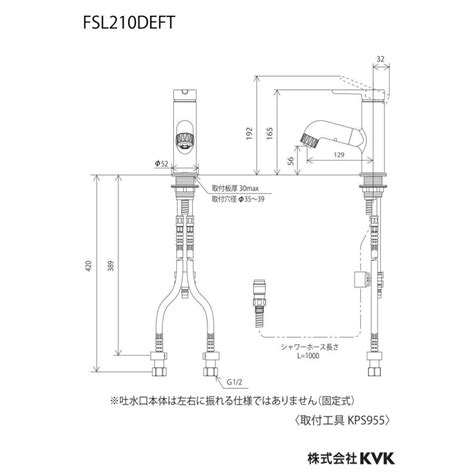 KVK FSL210DEFT KVK シングルシャワー付混合栓（eレバー） : 蛇口屋 - 通販 - Yahoo!ショッピング
