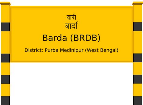 Barda (BRDB) Railway Station: Station Code, Schedule & Train Enquiry ...