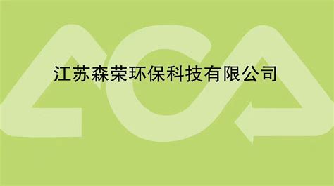 环保公司LOGO|平面|标志|噢fai - 原创作品 - 站酷 (ZCOOL)