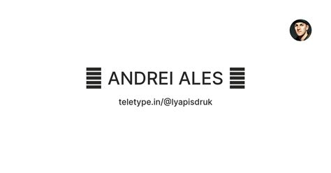 🌍 ANDREI ALES 🌍 — Teletype