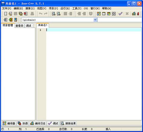 notepad 64位官方下载-notepad 64位 中文版下载v7.5.8.0 官方版-绿色资源网