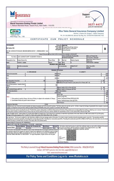 Maruti Insurance — Accidental claim with Insurance