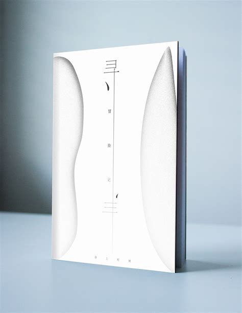 Adventure Book Design 的图像结果