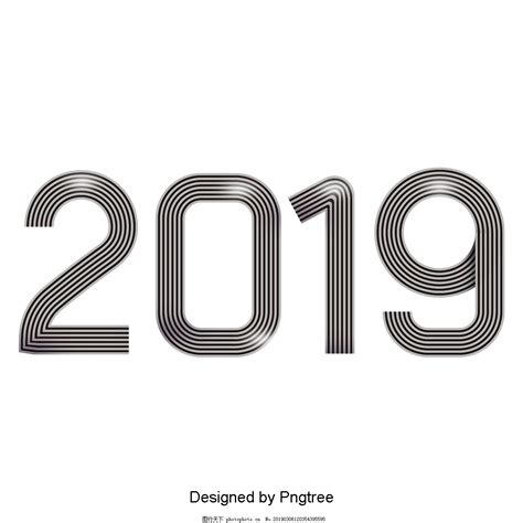 现货线黑白2019简单海报艺术字图片_艺术字_设计元素-图行天下素材网