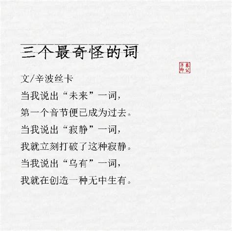 小寒 张宁海 - 南京诗词学会