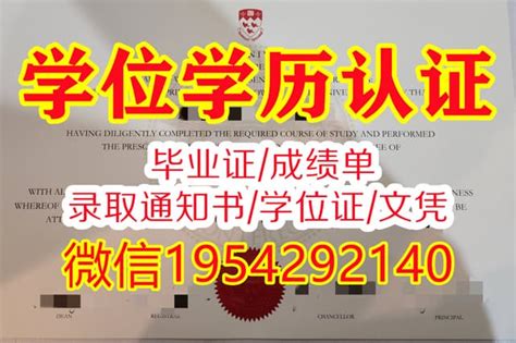 湖南电子科技职业学院2019年大专毕业证样本-东升学历咨询