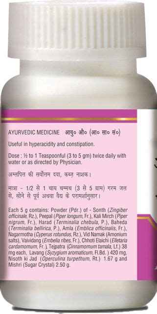 Baidyanath Avipattikar Churna | Helpful in Hyper-Acidity, Indigestion ...