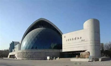 天津市最著名的15大博物馆一览|博物馆|天津自然博物馆|天津市_新浪新闻