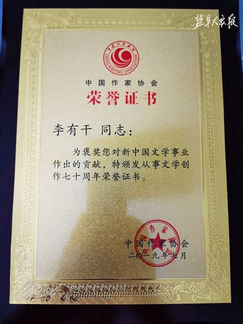 我校师生荣获2021年度江苏省“最美职校生”和盐城市“青年岗位能手”称号