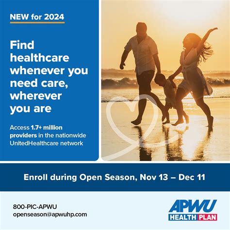 #openenrollment #healthinsurance | APWU Health Plan