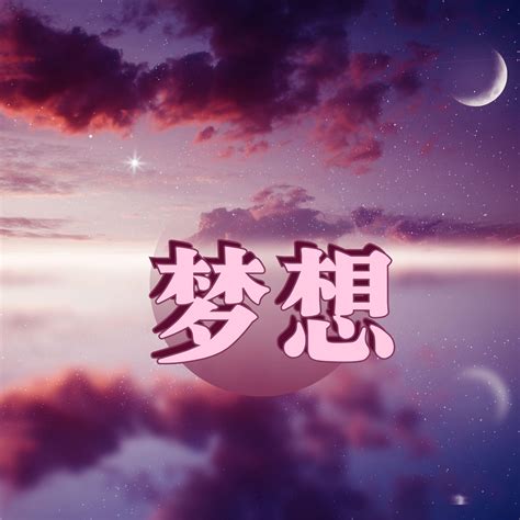 催眠曲 - 深度睡眠 - 单曲 - 网易云音乐