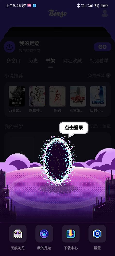 bingo 101 app apk,and with the advent of technology