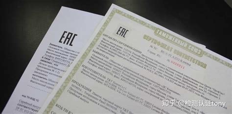 CU-TR认证-GOST认证-EAC认证-乌兹别克斯坦认证服务--上海经合工业设备检测有限公司