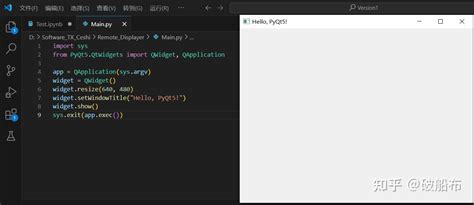 Install PyQt5 Tools 的图像结果