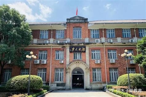 我校开展新学期开学教学检查工作-湖南大学新闻网