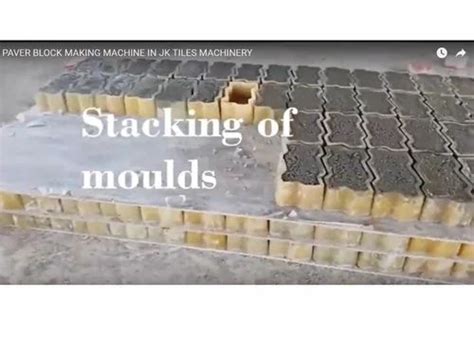 Tiles Making Machine - 14HP Mild Steel Paving Block Making Machine ...