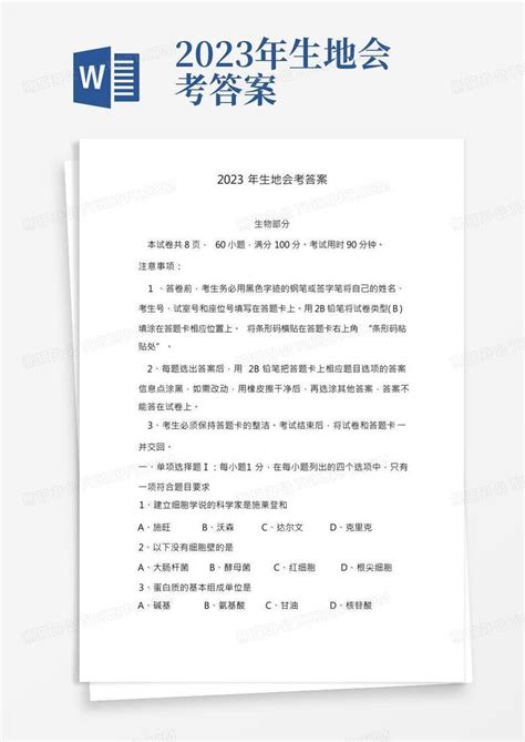 上海落户申请，如何网上信息填报？看完这篇就会填！ - 知乎