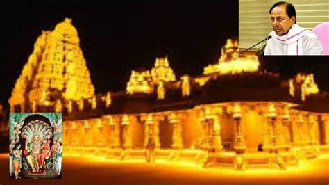 CM KCR Yadadri : నేడు యాదాద్రికి సీఎం కేసీఆర్‌.. రామలింగేశ్వరస్వామికి ...