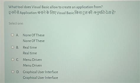Visual Basic Application Development 的图像结果