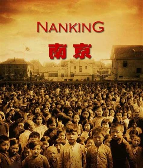 纪录片《南京》：美国人视角看南京大屠杀历史-搜狐娱乐