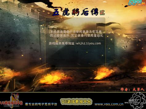 Download "五虎将后传" WC3 Map [Other] | Warcraft 3: Reforged - Map database