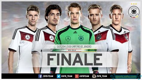德国加时进球绝杀阿根廷 第四次夺世界杯 - 青岛新闻网