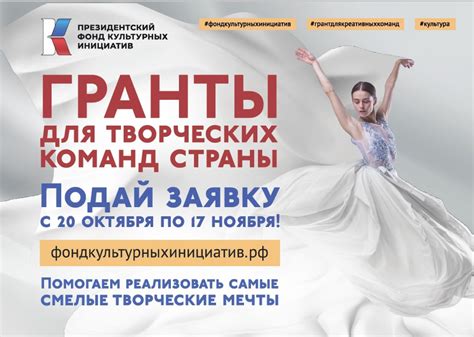 Организации Карелии могут получить грант на творческий проект ...