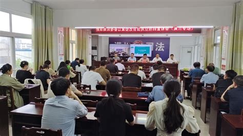 信阳市律师协会到潢川县开展以案促改合规执业巡回宣讲